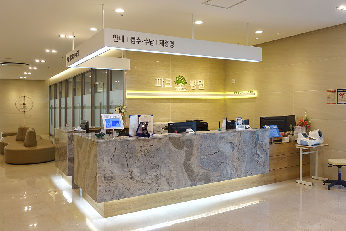 원무과